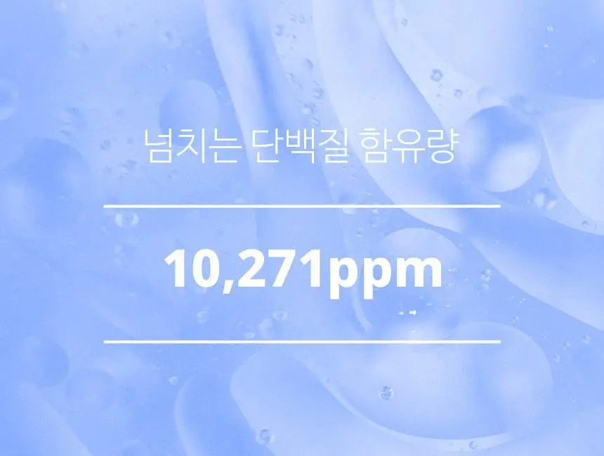 [열보호/퍼퓸] 헤어플러스 단백질 본드 앰플에센스 70ml 더블기획 퍼퓸팔레트 (노워시) 상세페이지 30